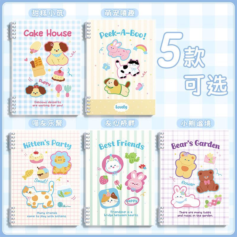 Loose-leaf book